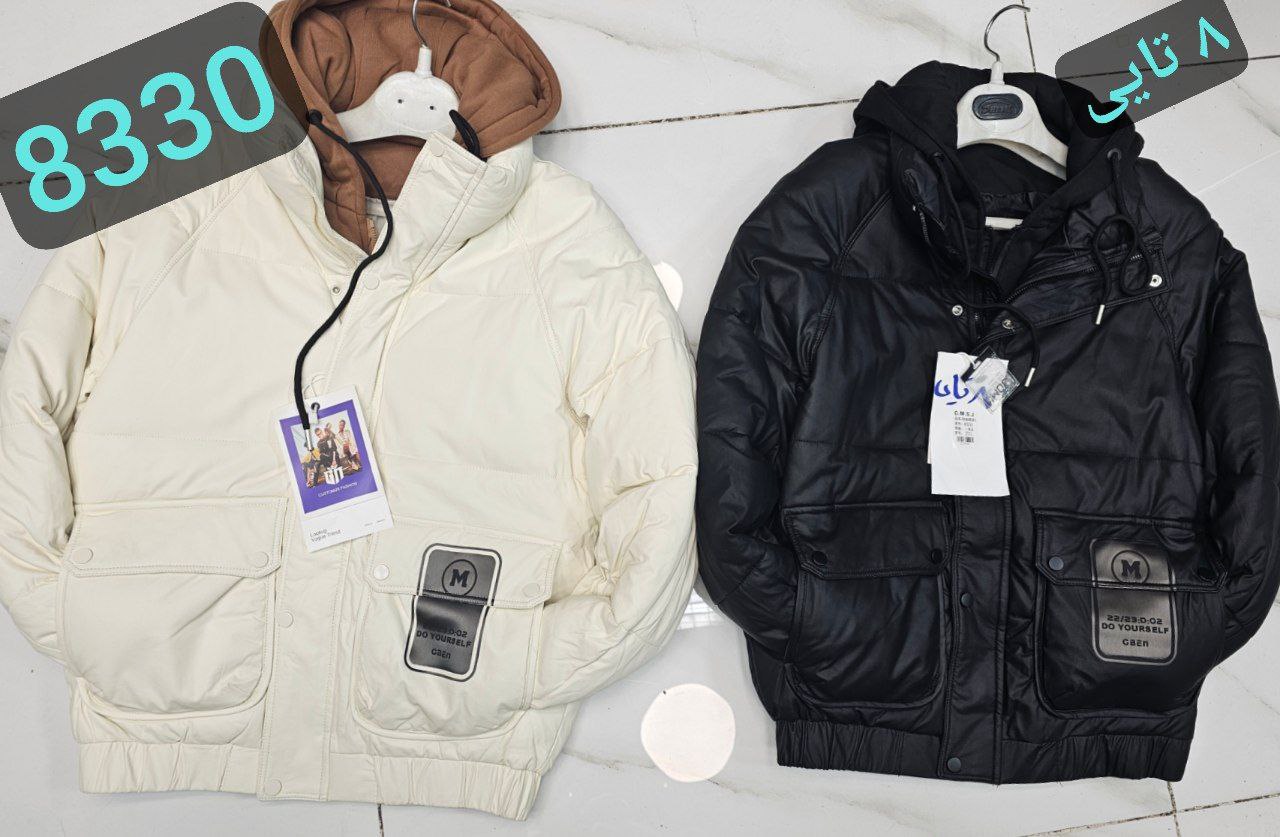 خرید انلاین کاپشن