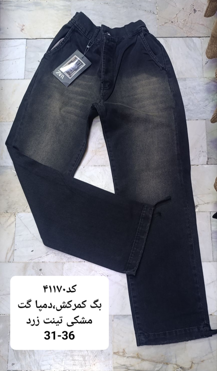 شلوار لی مردانه مام بگ کد محصول 41170 کمرکش دمپاگت مشکی تینت زرد