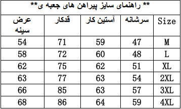 پیراهن مردانه آستین بلند چهارخانه خطی ریز فلورا تایلندی نخ